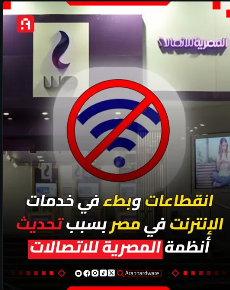 يسشيسش